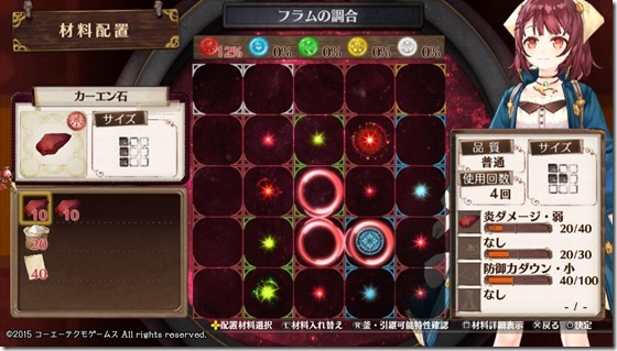 始まりのレシピ３-１ - コピー